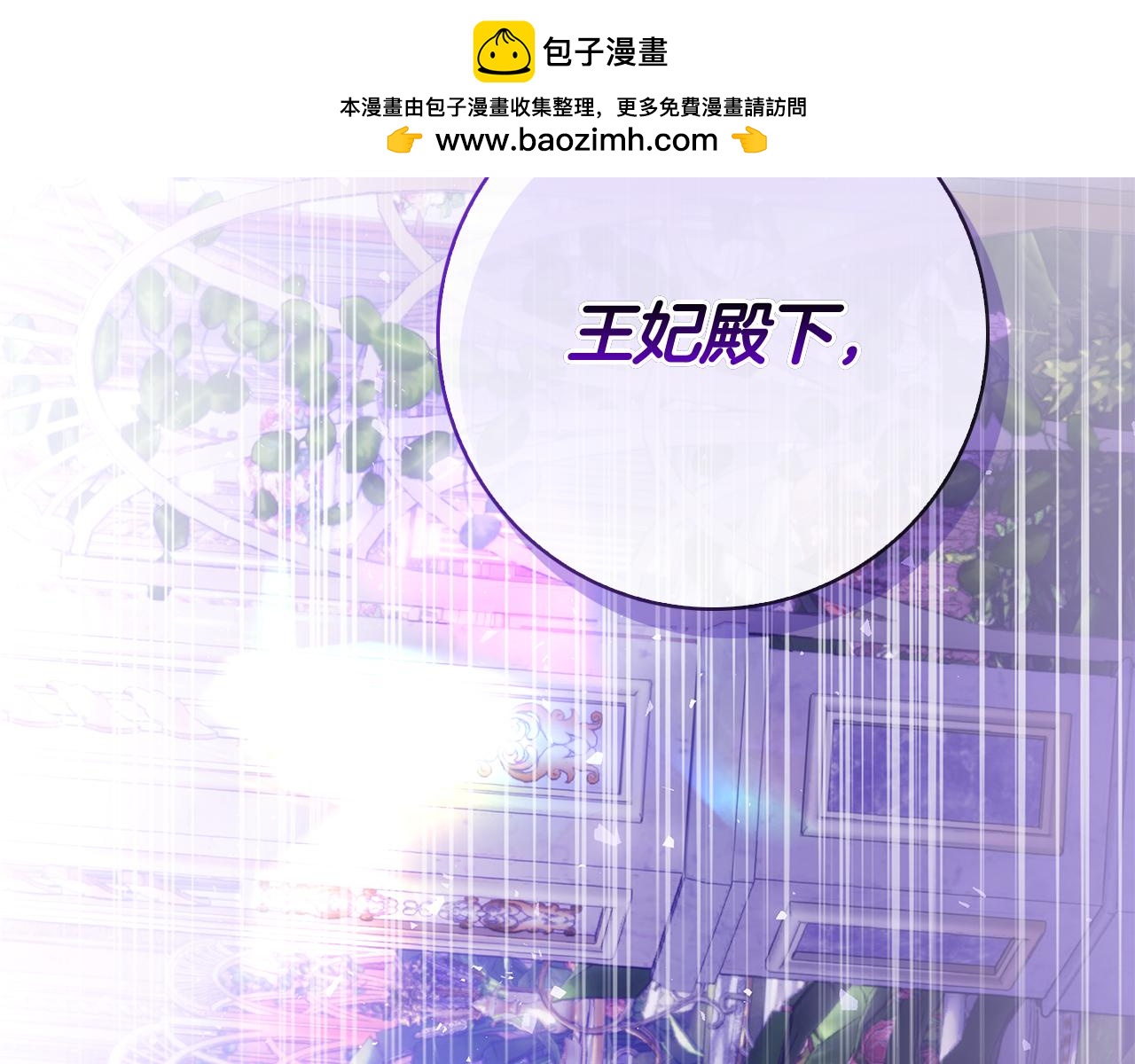 第58话 又发挥神力(1/7)-第58话