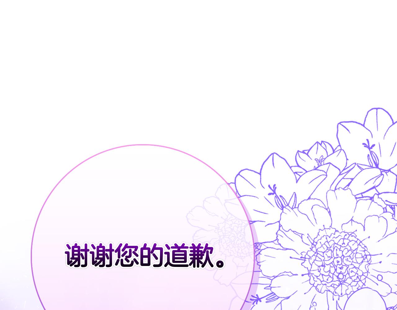 第58话 又发挥神力(1/7)-第58话