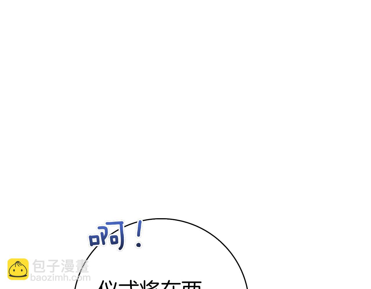 第6话 新婚之夜(1/5)-第6话
