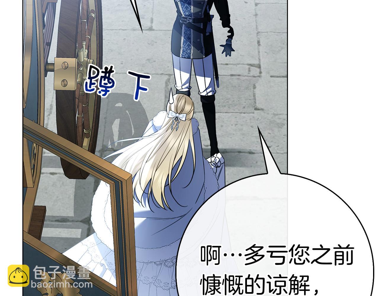 第6话 新婚之夜(1/5)-第6话