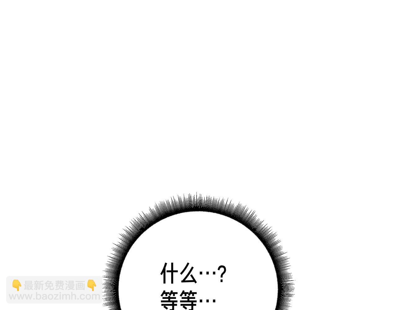 第6话 新婚之夜(1/5)-第6话