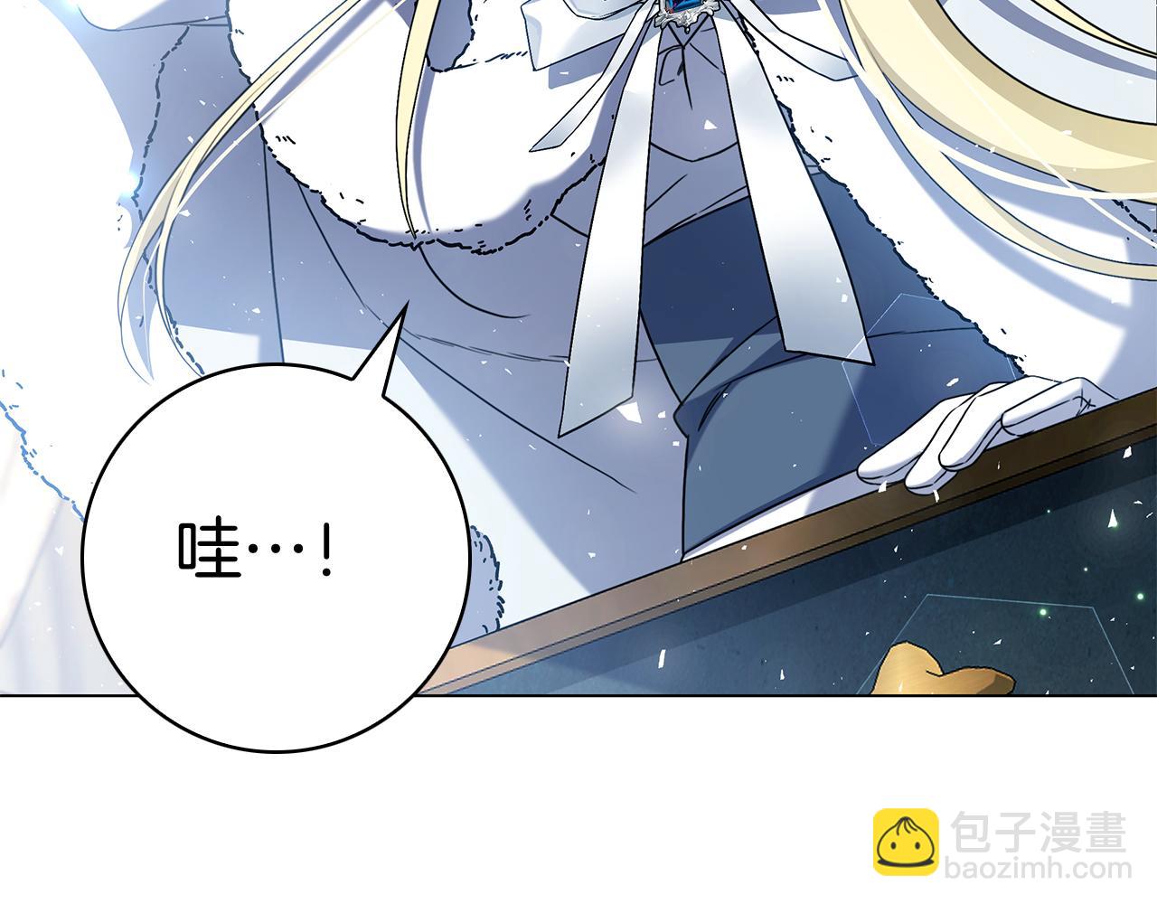 第6话 新婚之夜(1/5)-第6话