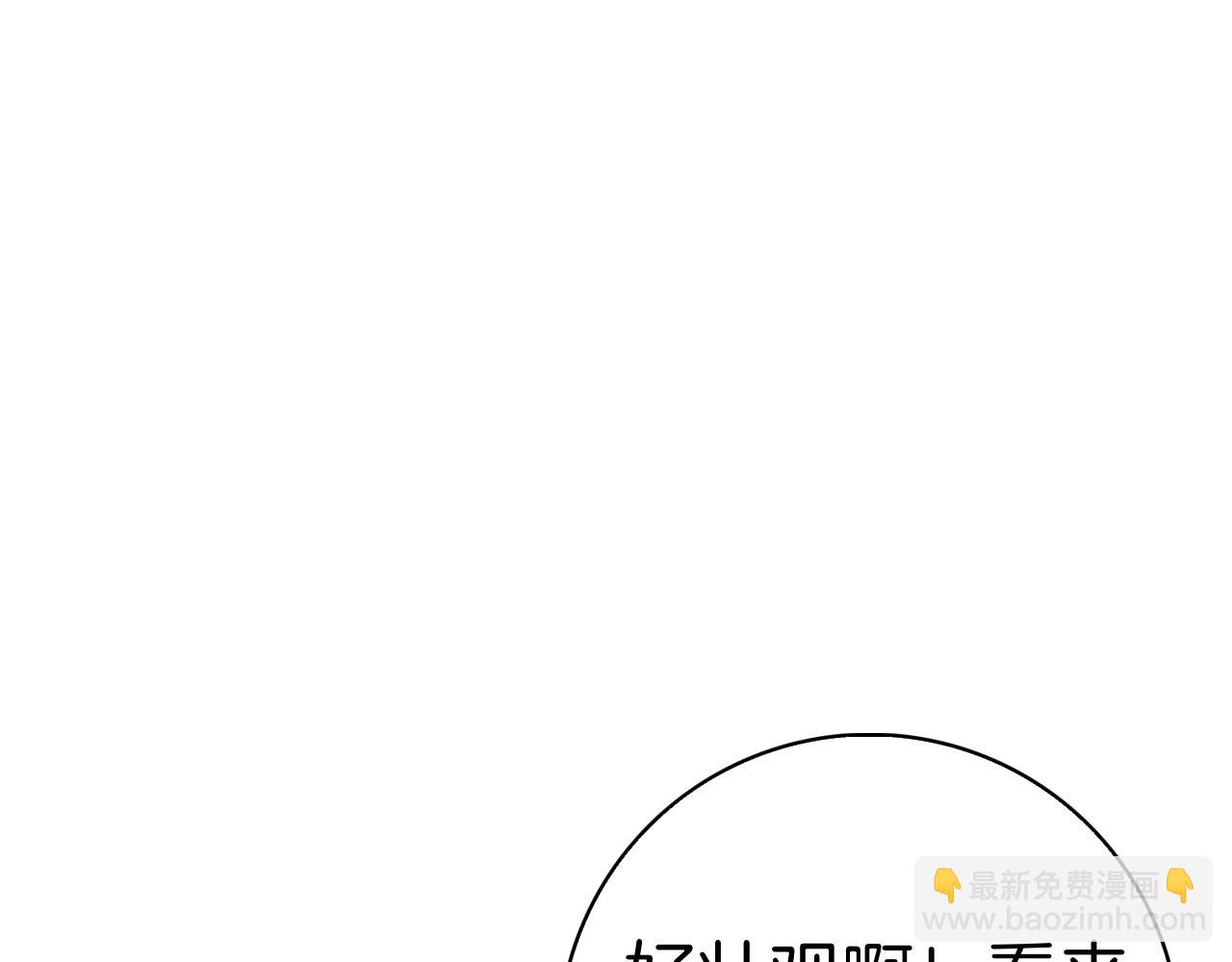 第6话 新婚之夜(1/5)-第6话