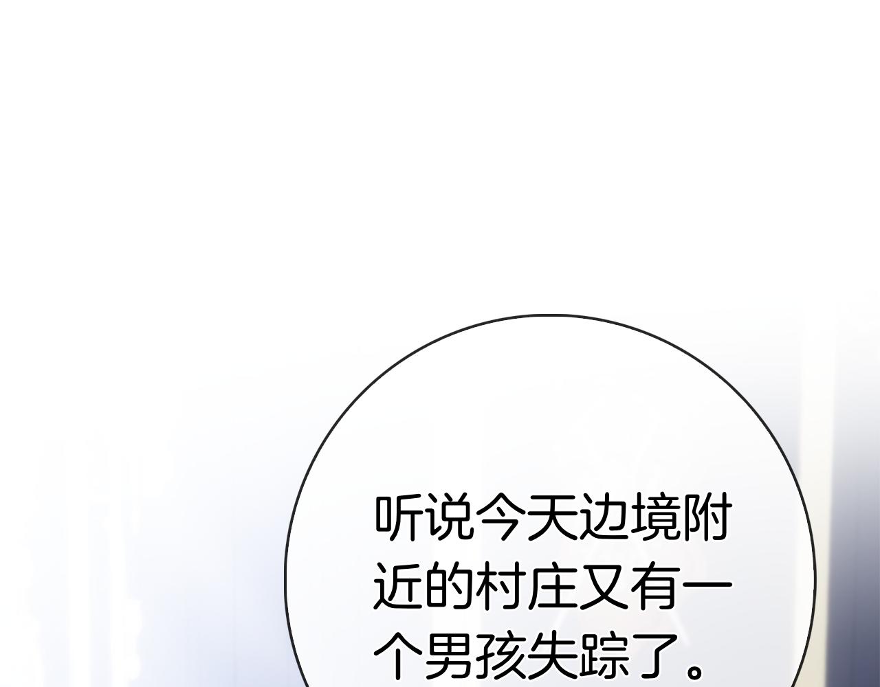 第60话 遇见神女(1/7)-第60话