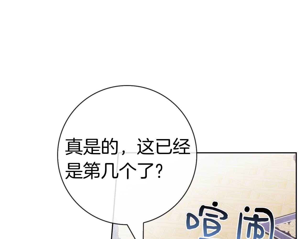 第60话 遇见神女(1/7)-第60话