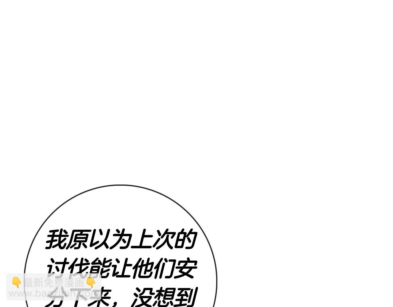 第60话 遇见神女(1/7)-第60话