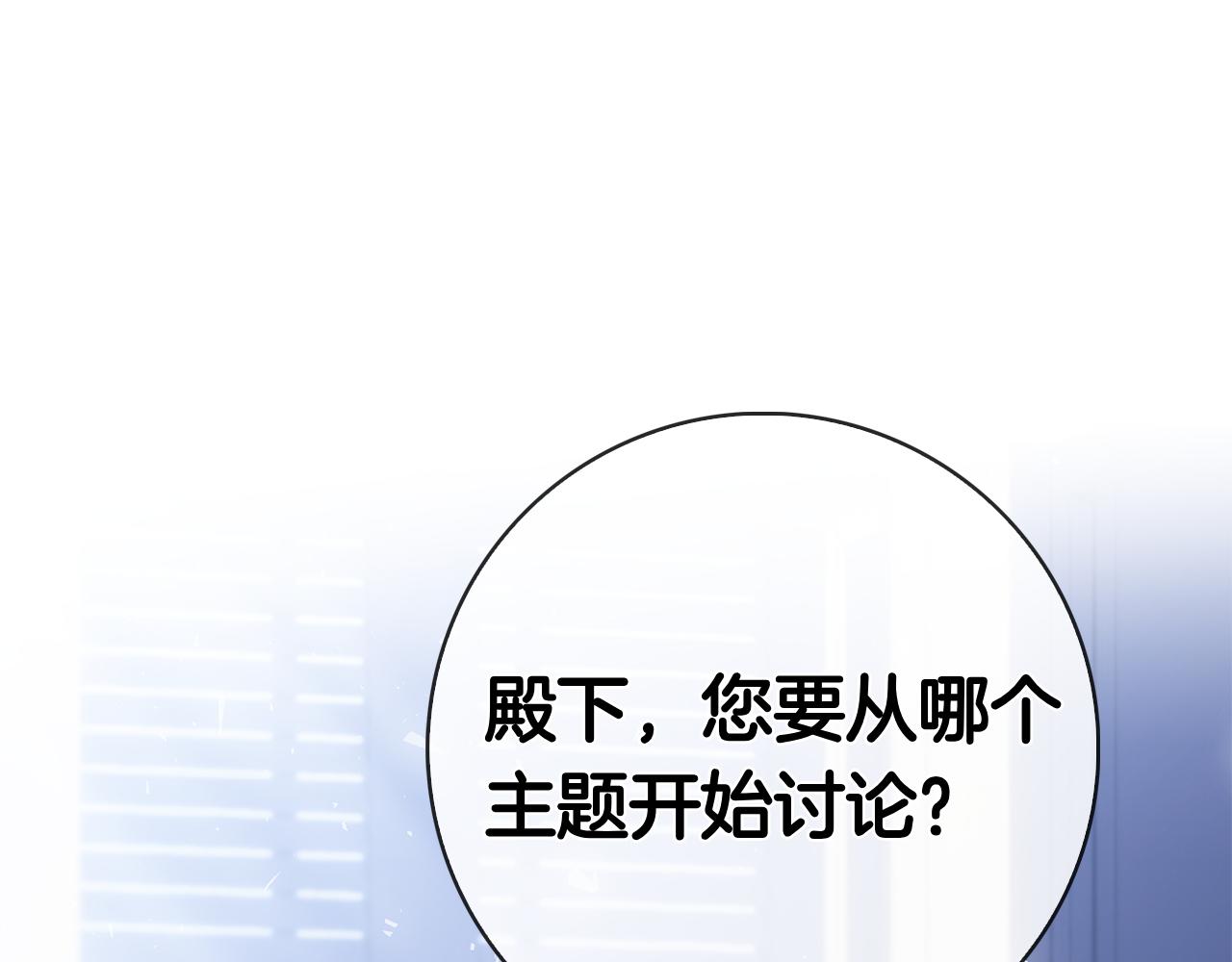第60话 遇见神女(1/7)-第60话