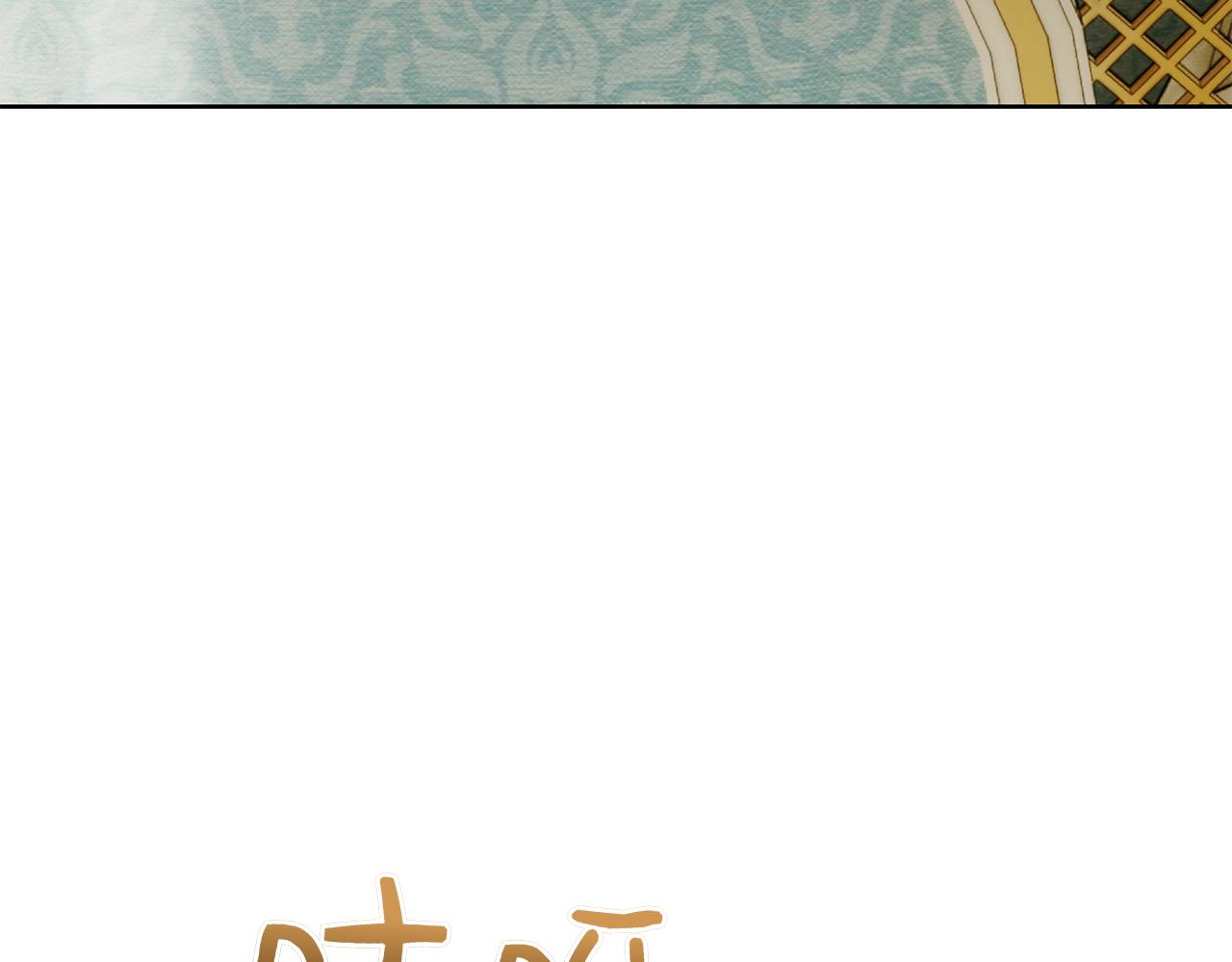 第60话 遇见神女(1/7)-第60话