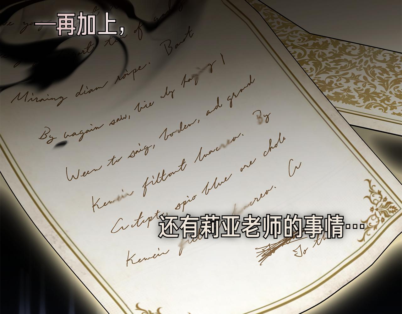 第60话 遇见神女(1/7)-第60话