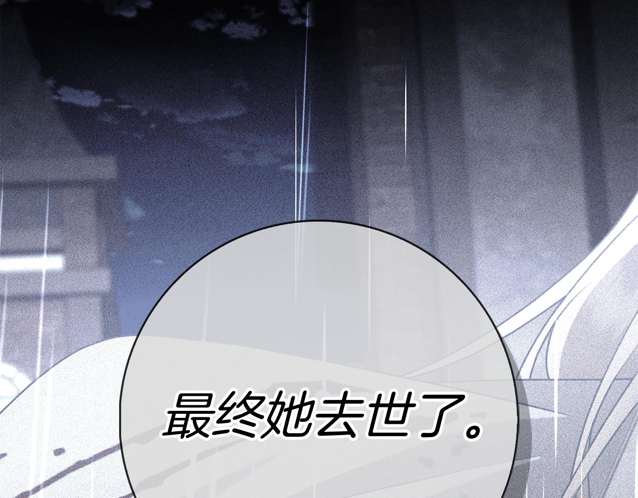 第62话 父女&ldquo;情深&rdquo;(1/7)-第62话