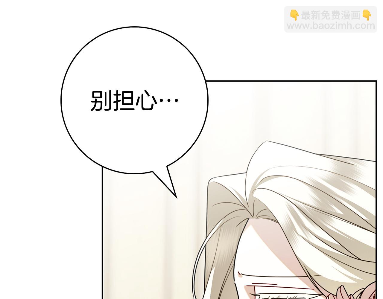 第64话 自欺欺人(1/6)-第64话