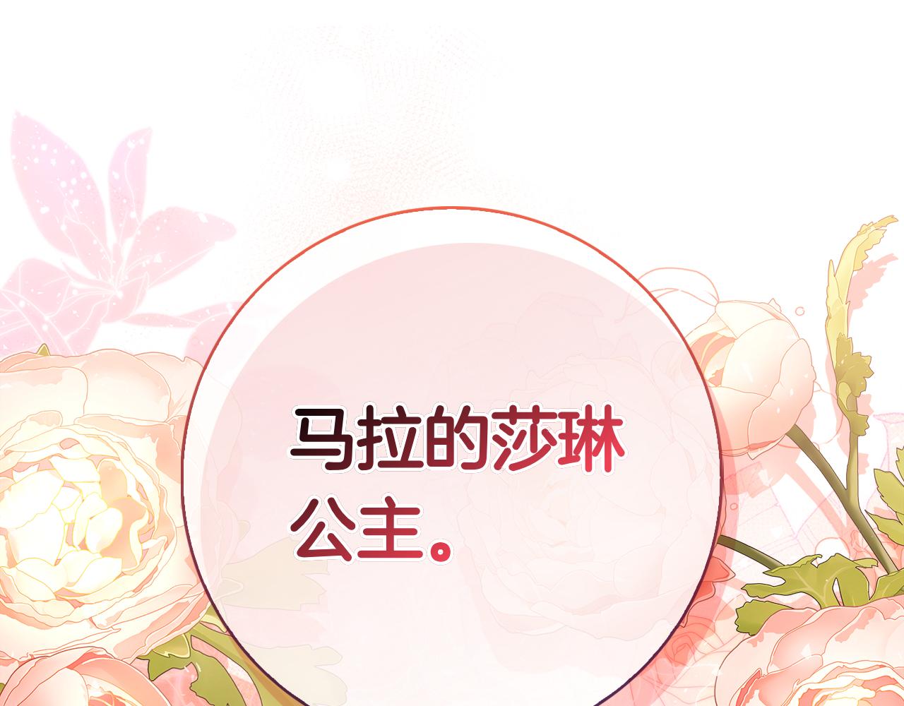 第64话 自欺欺人(1/6)-第64话