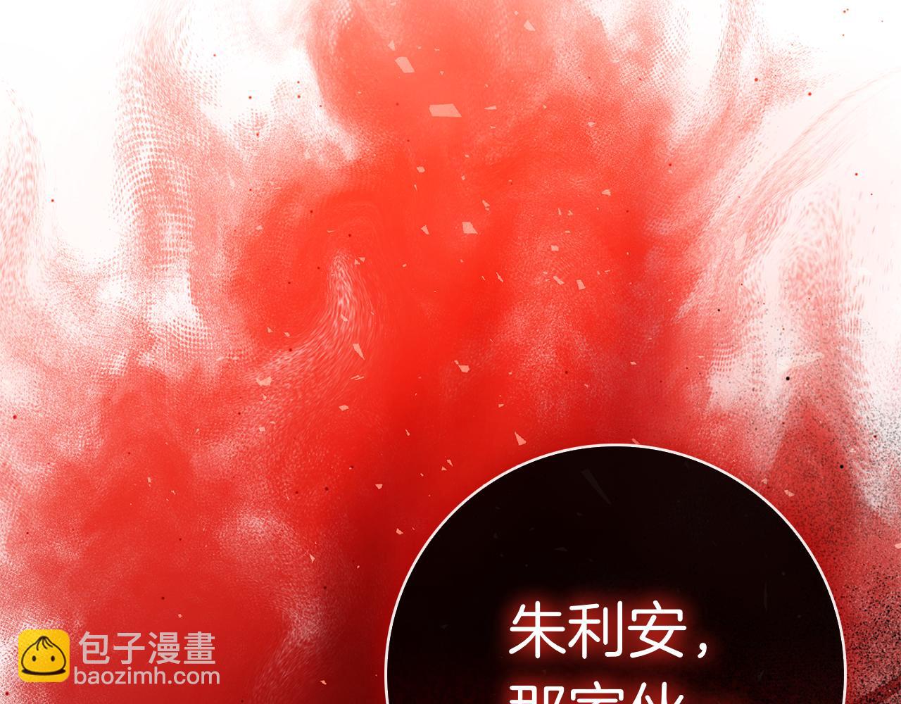 第64话 自欺欺人(1/6)-第64话