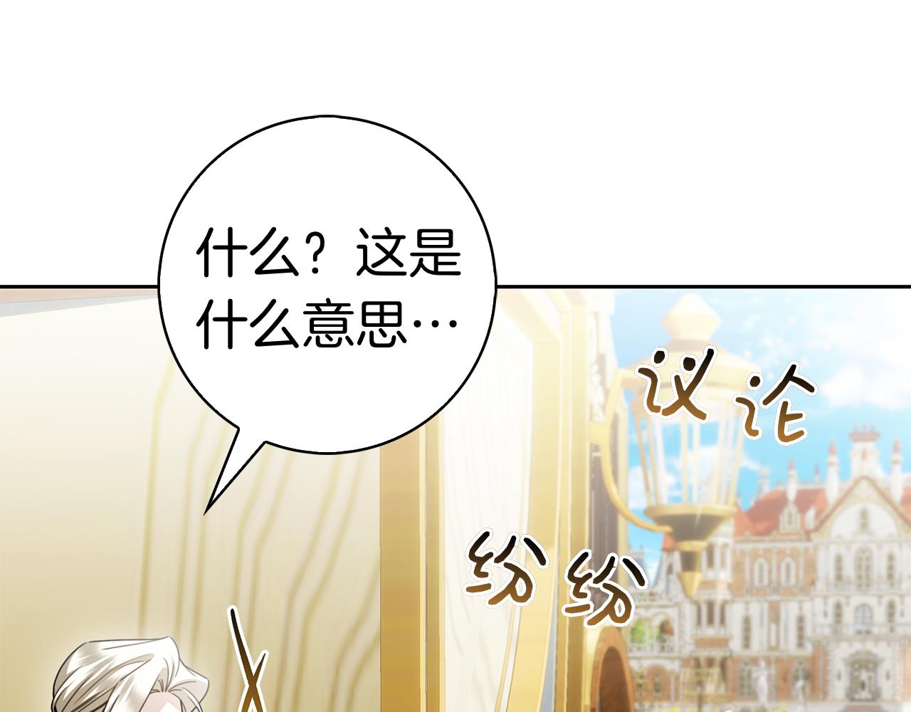 第64话 自欺欺人(1/6)-第64话