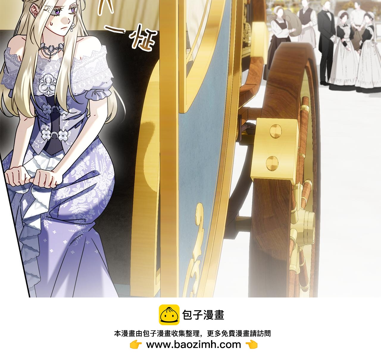 第64话 自欺欺人(1/6)-第64话