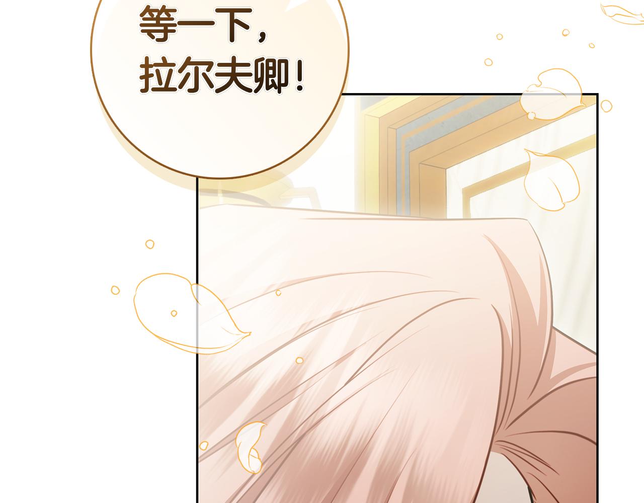 第64话 自欺欺人(1/6)-第64话