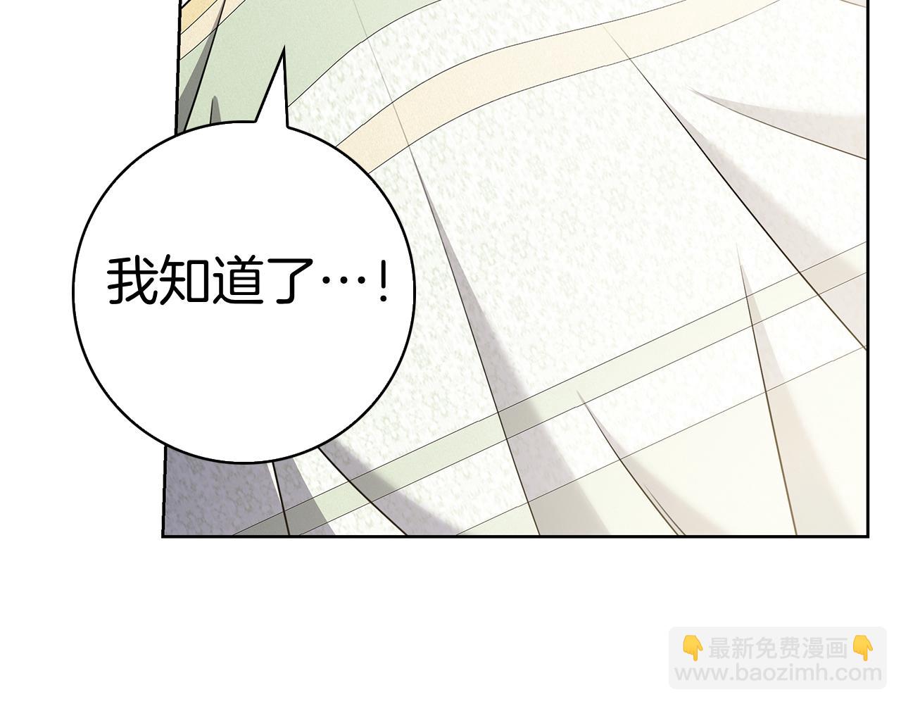 第66话 妙计(1/6)-第66话