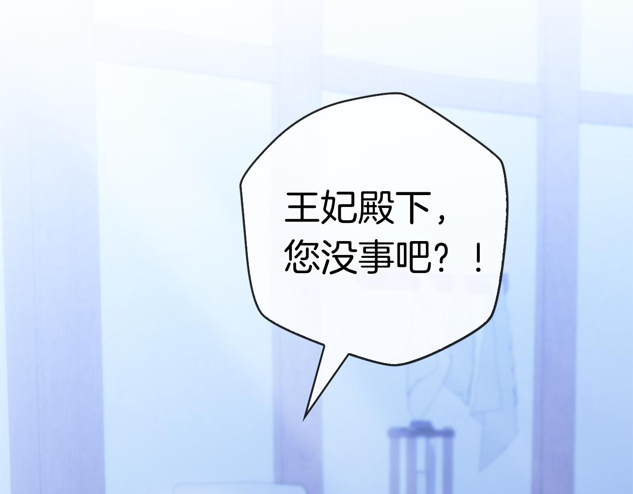 第68话 遭遇不测(1/7)-第68话