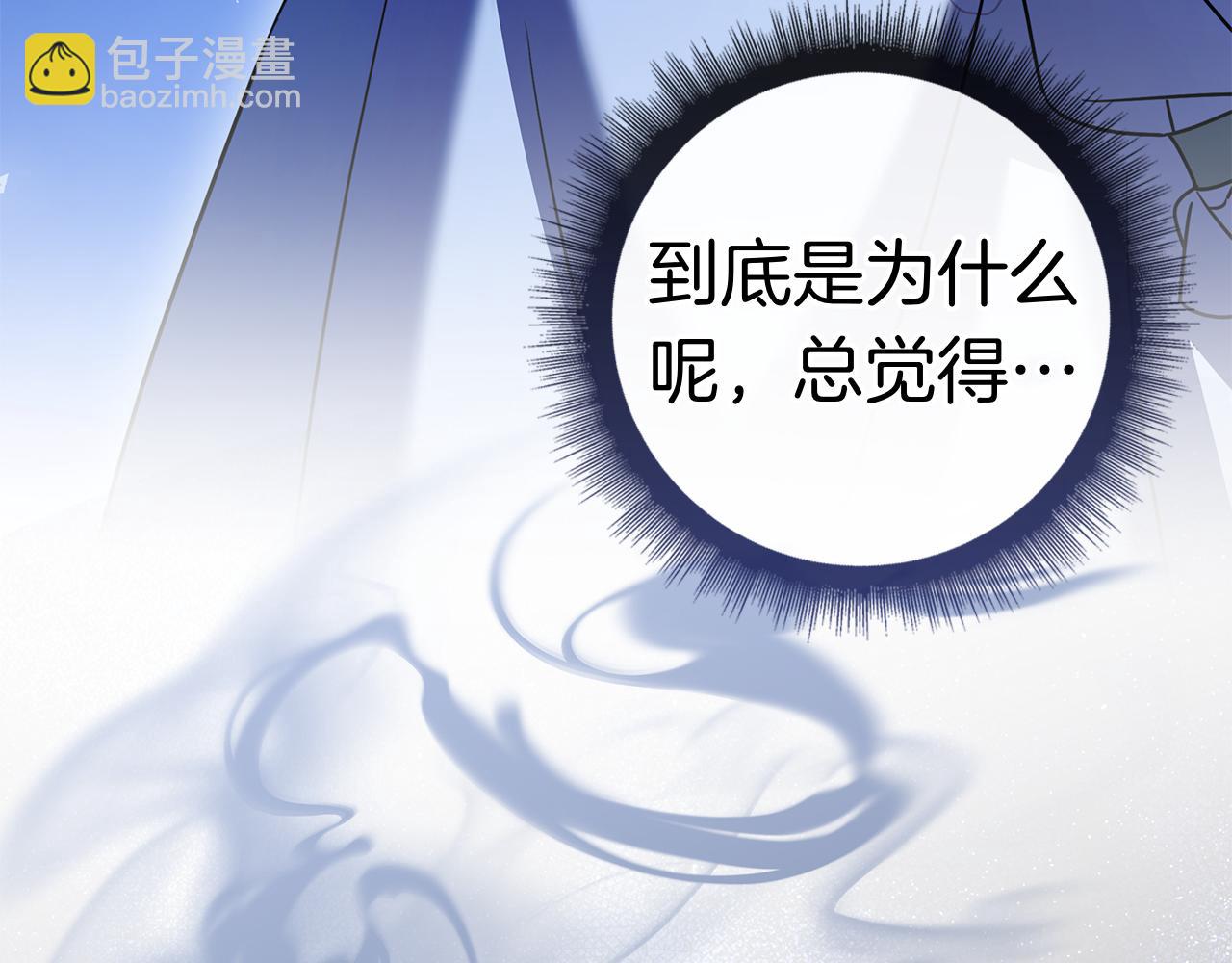 第68话 遭遇不测(1/7)-第68话