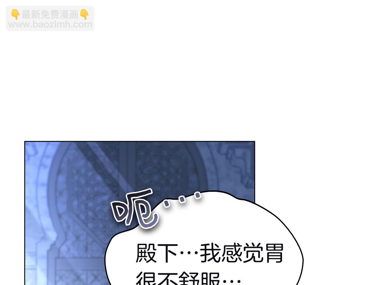 第8话 散步(1/5)-第8话