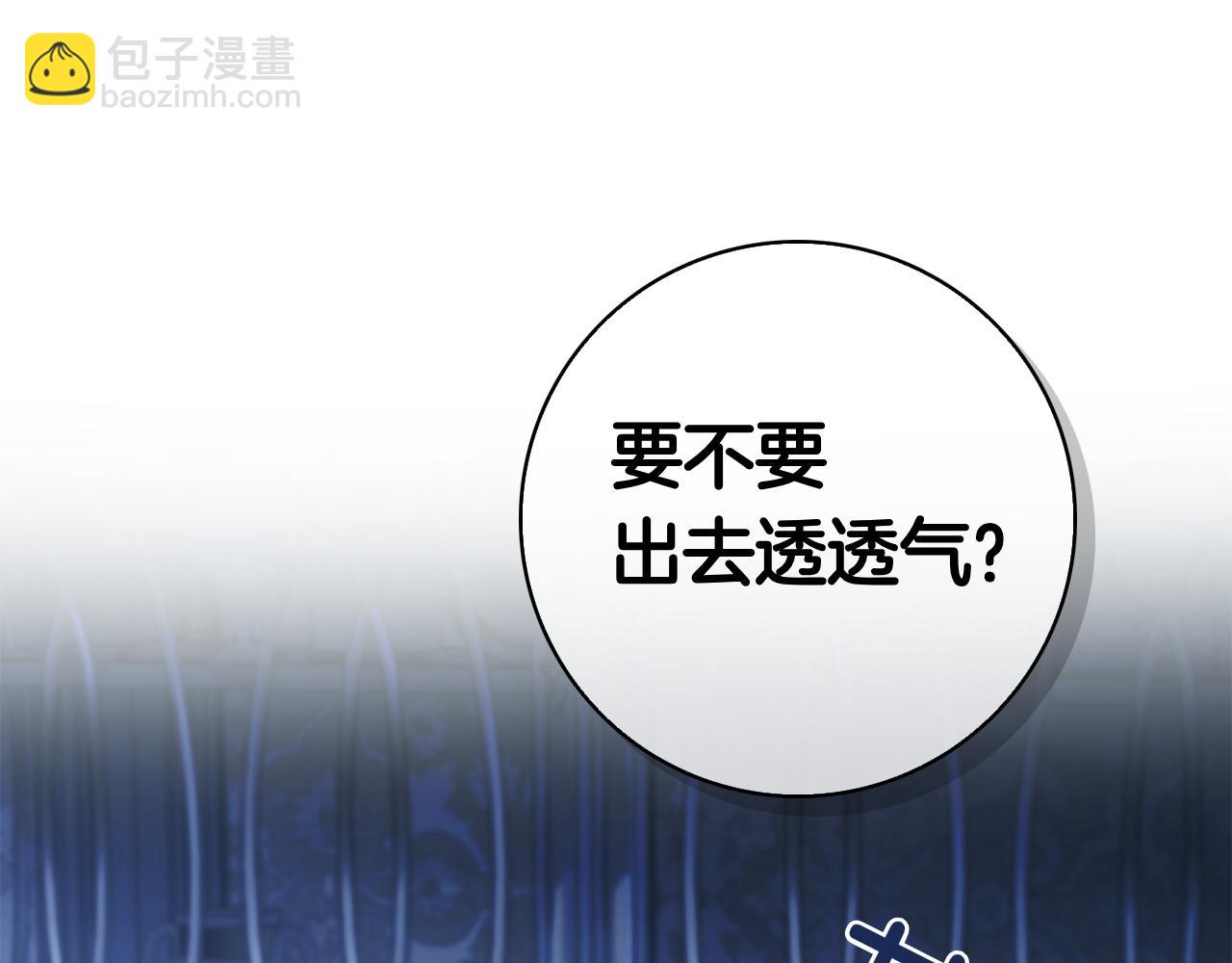 第8话 散步(1/5)-第8话