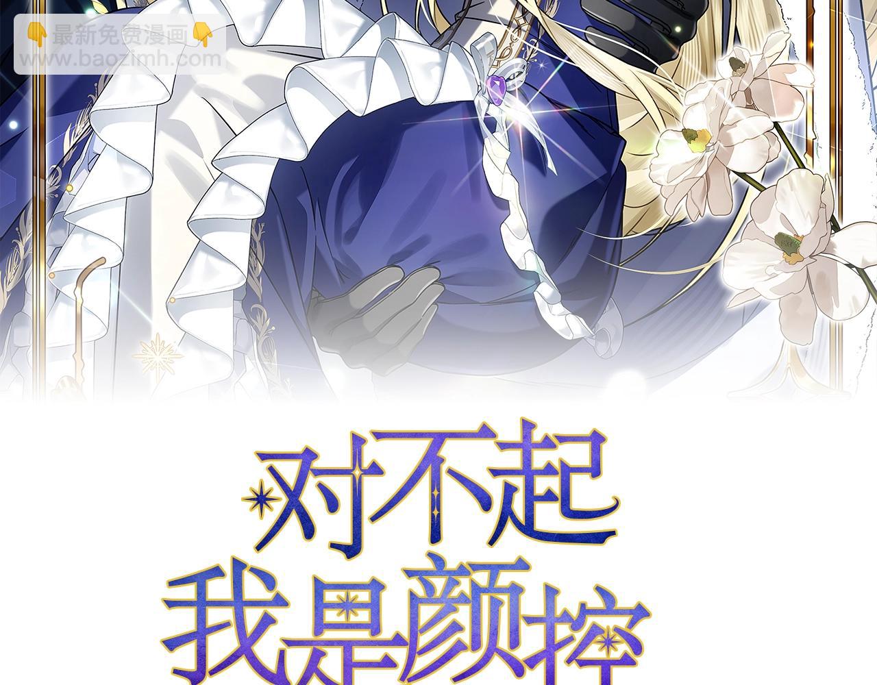 第8话 散步(1/5)-第8话
