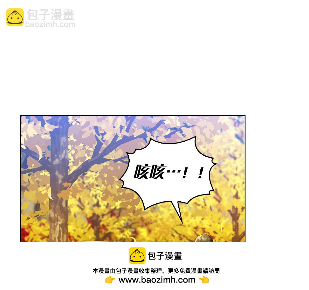 第8话 散步(1/5)-第8话