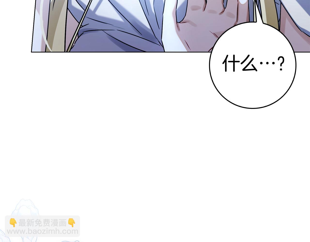 第8话 散步(1/5)-第8话