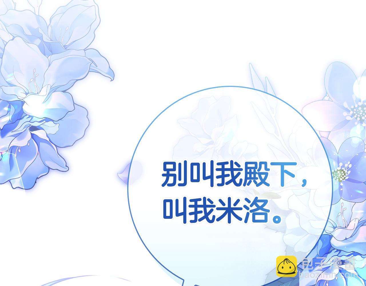 第8话 散步(1/5)-第8话