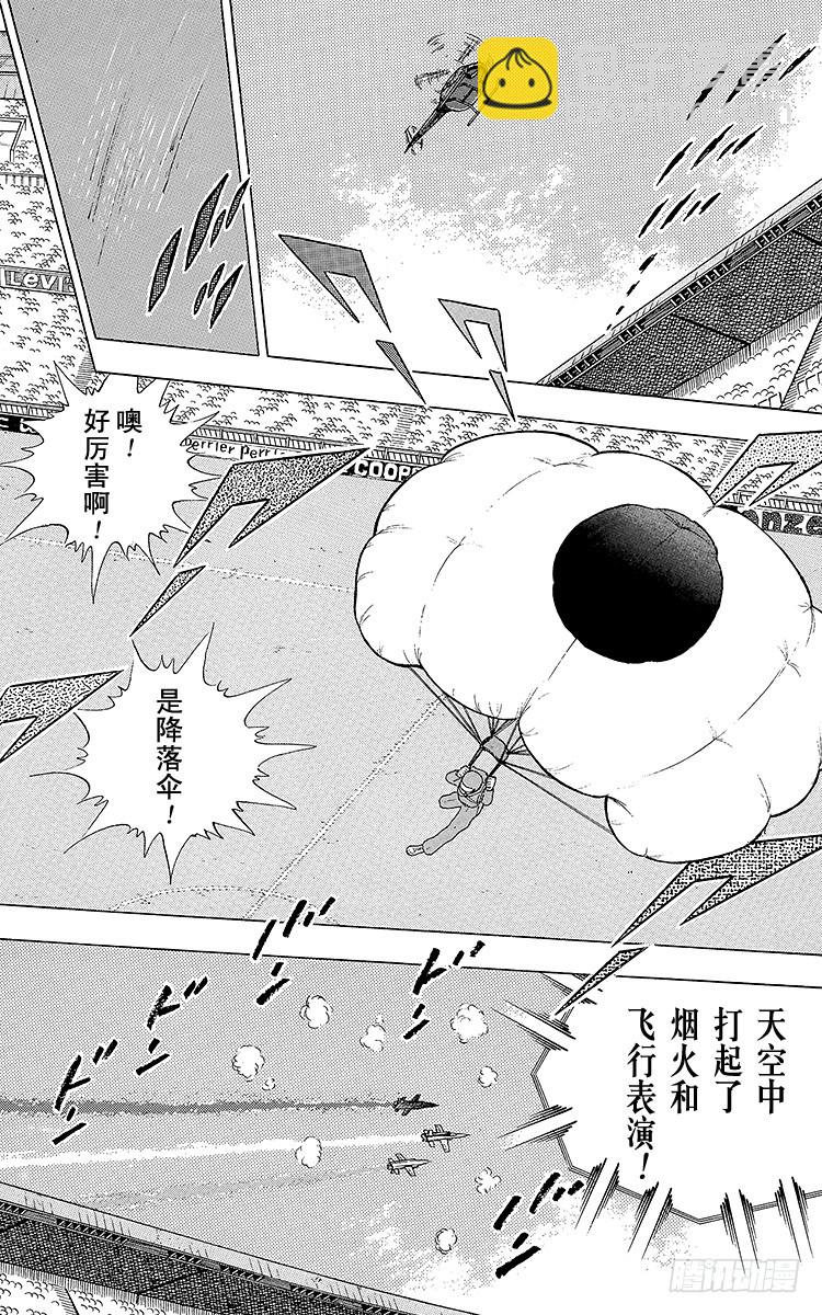 第102话 决赛雄狮(1/4)-第102话