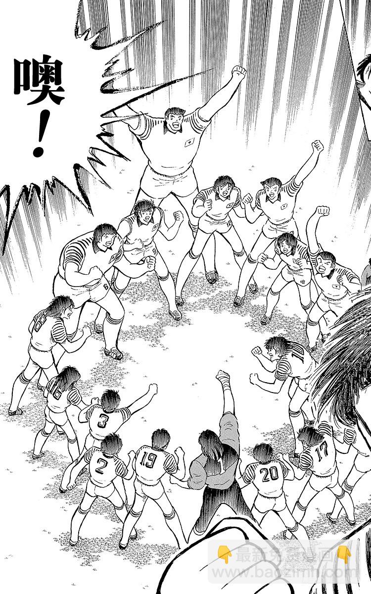 第102话 决赛雄狮(1/4)-第102话