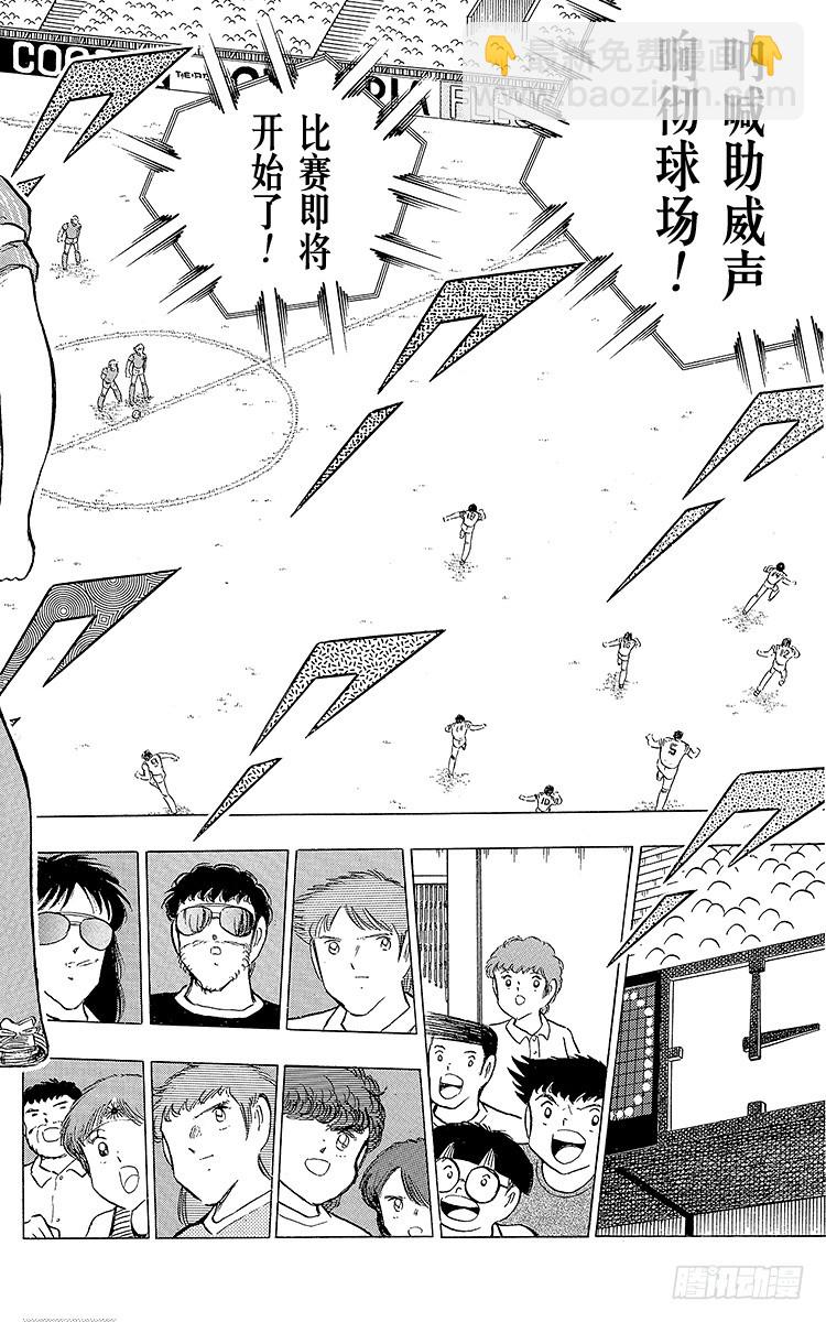 第102话 决赛雄狮(1/4)-第102话