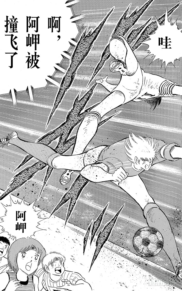 第106话 向世界冠军冲刺(1/2)-第106话