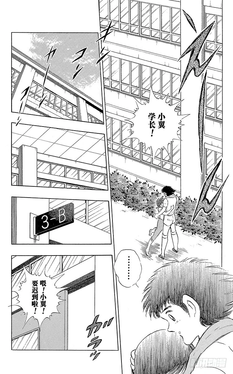 第108话 爱的表白(1/2)-第108话