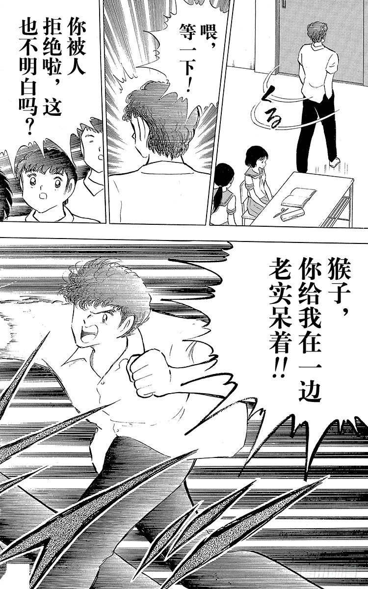 第108话 爱的表白(1/2)-第108话