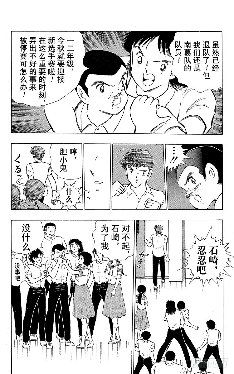 第108话 爱的表白(1/2)-第108话