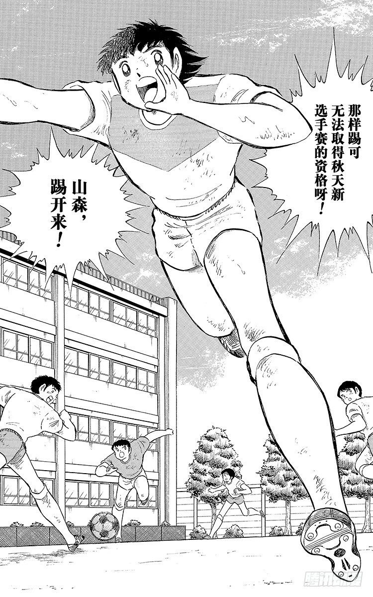 第108话 爱的表白(1/2)-第108话