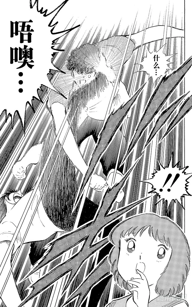 第108话 爱的表白(1/2)-第108话