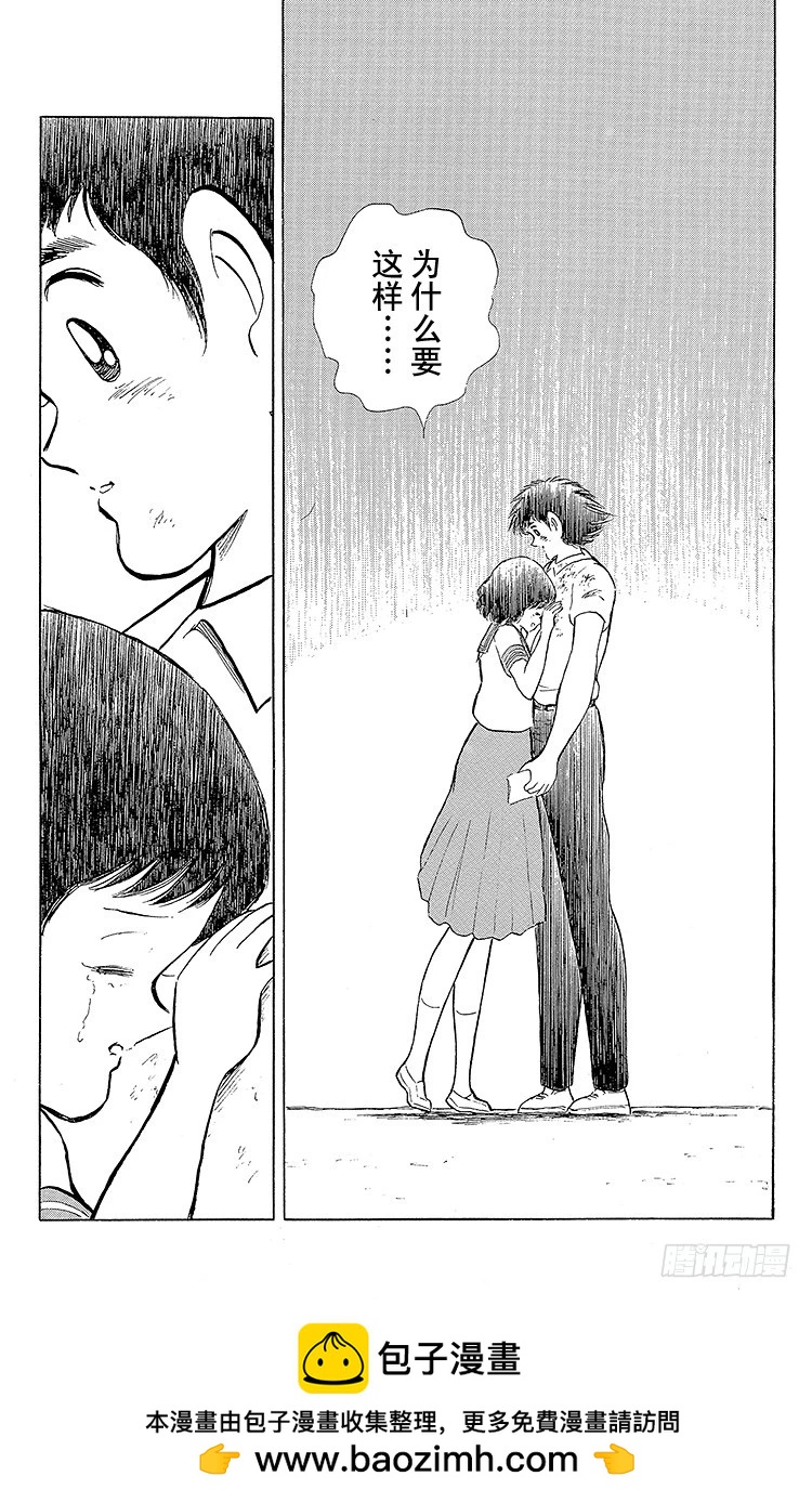 第108话 爱的表白(1/2)-第108话