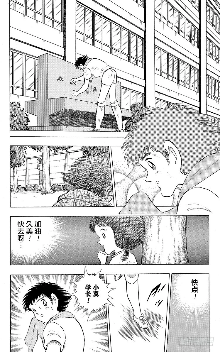 第108话 爱的表白(1/2)-第108话