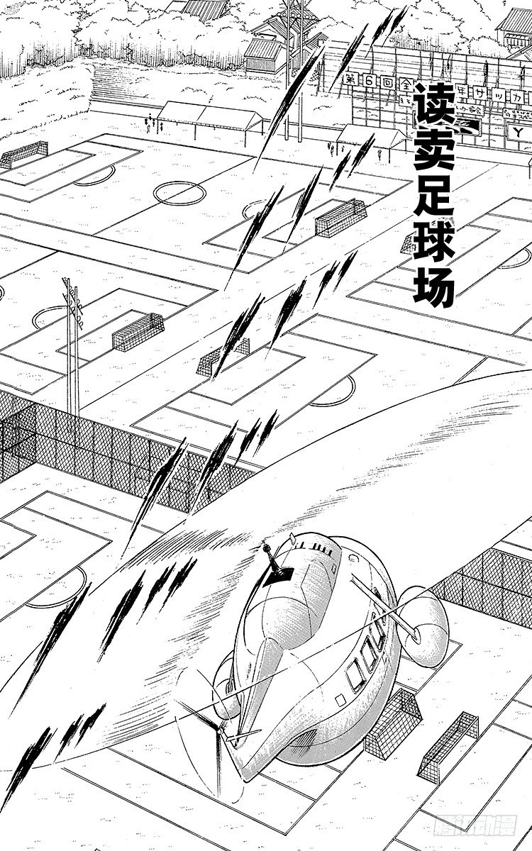第16话 新队长小翼-第16话