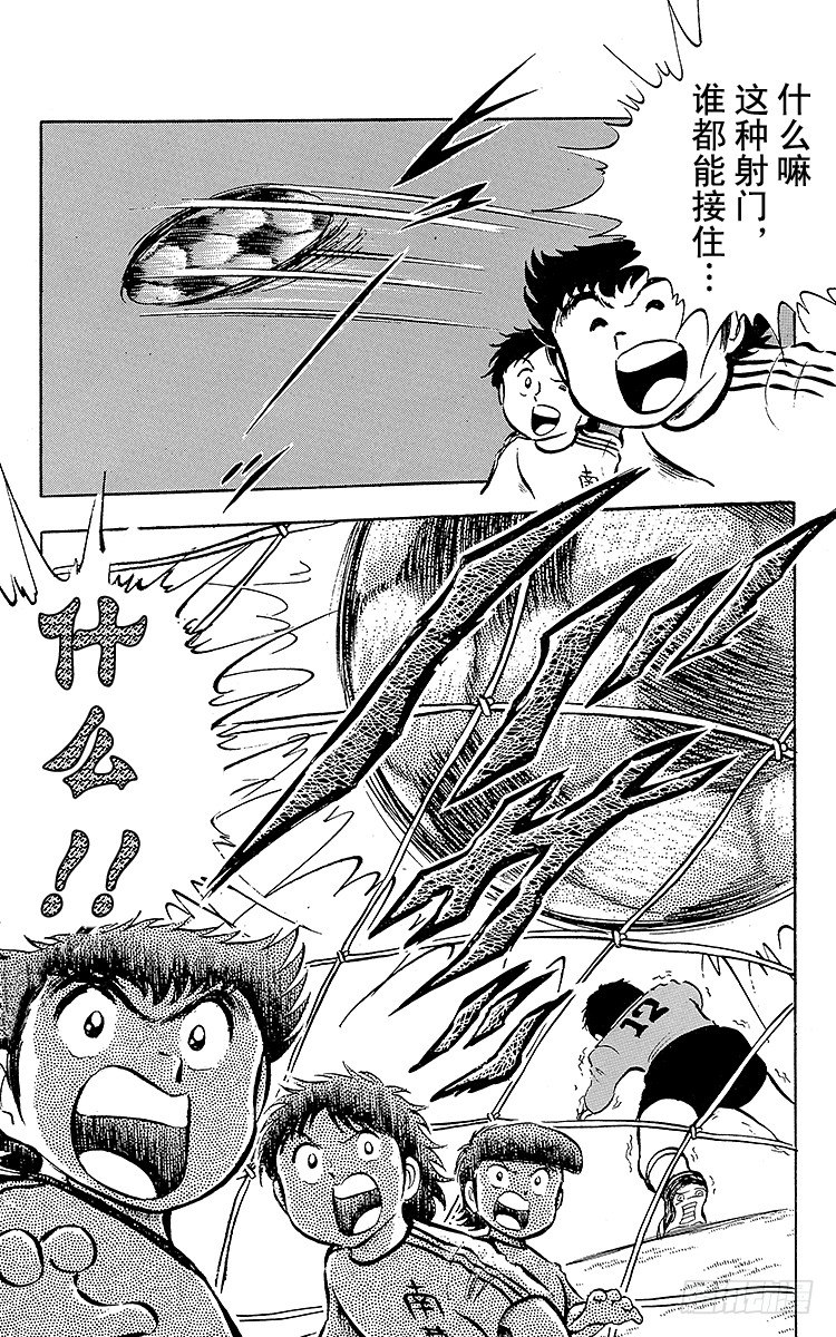 第18话 猛虎的骇人反击-第18话