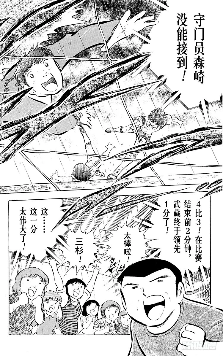 第32话 向命运挑战-第32话