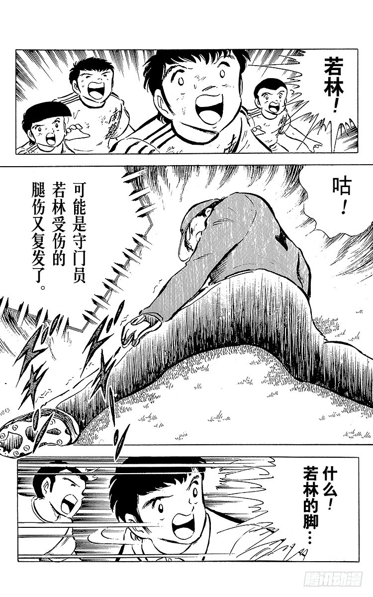 第40话 我们来干-第40话