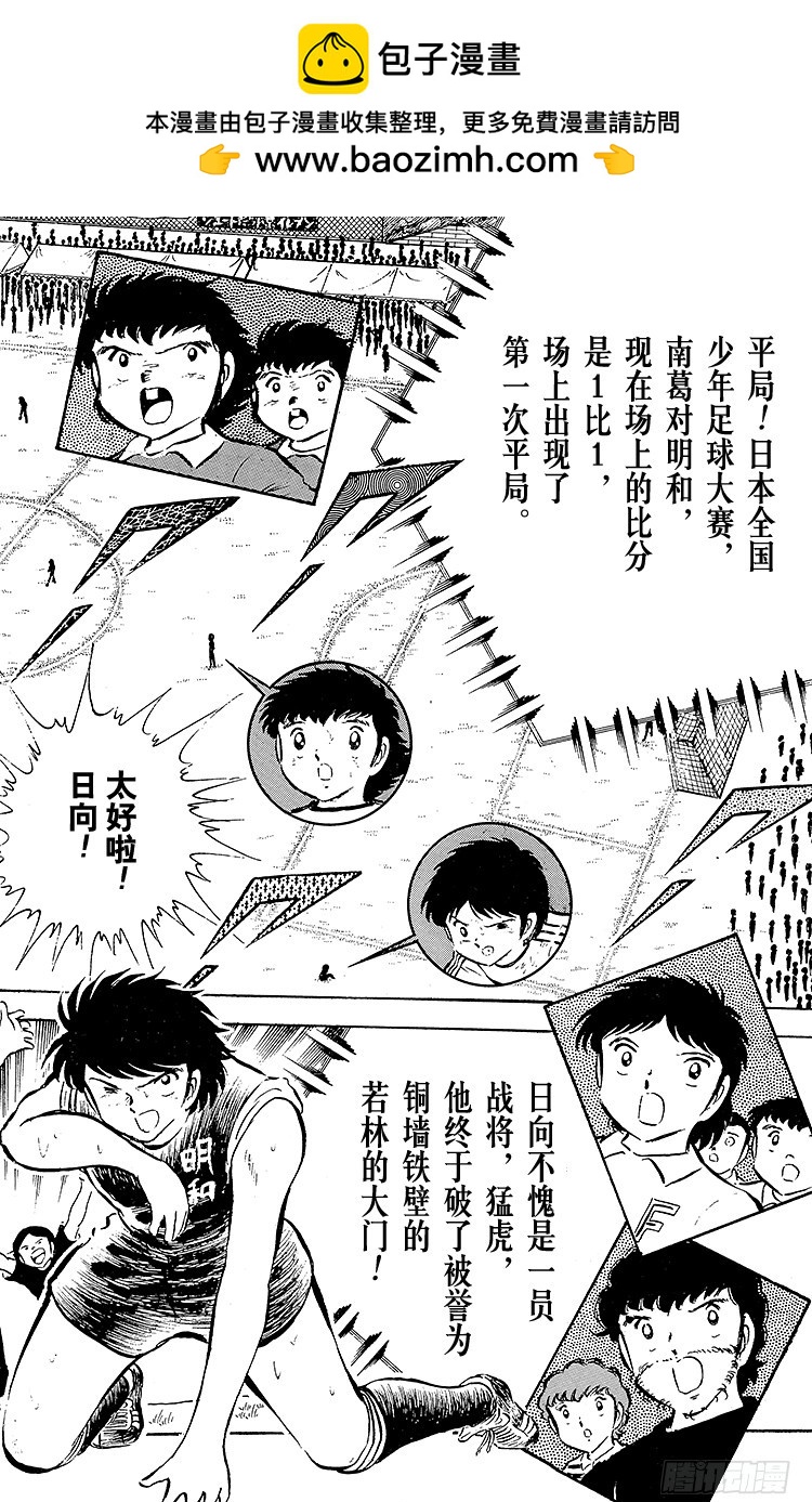 第40话 我们来干-第40话