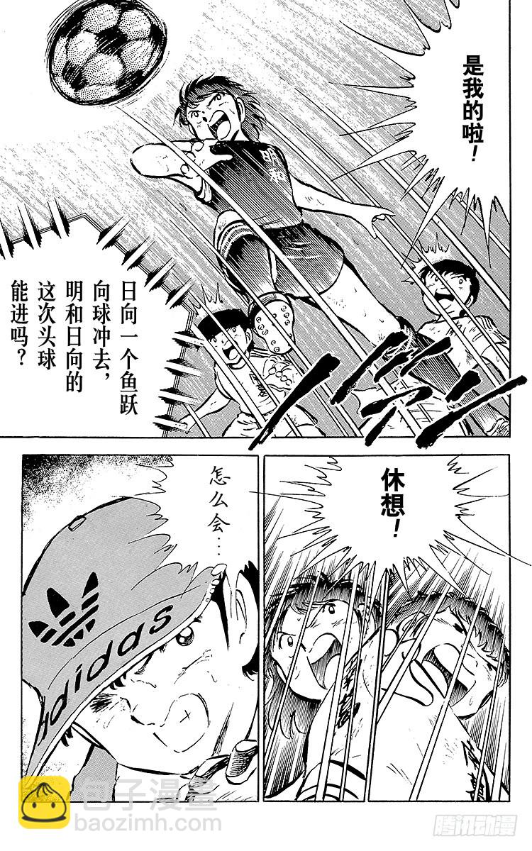 第40话 我们来干-第40话
