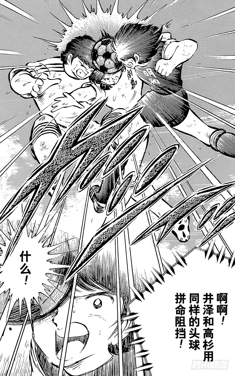 第40话 我们来干-第40话