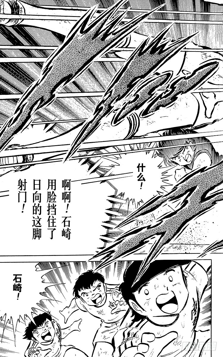第40话 我们来干-第40话