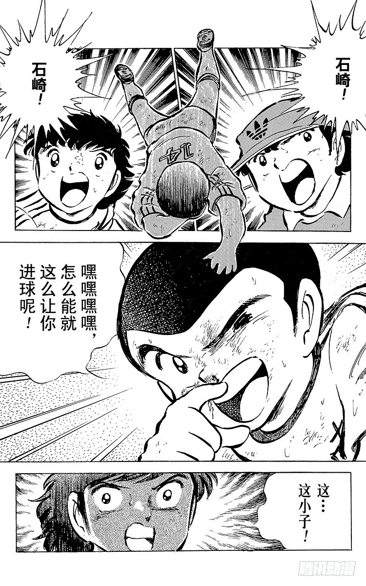 第40话 我们来干-第40话