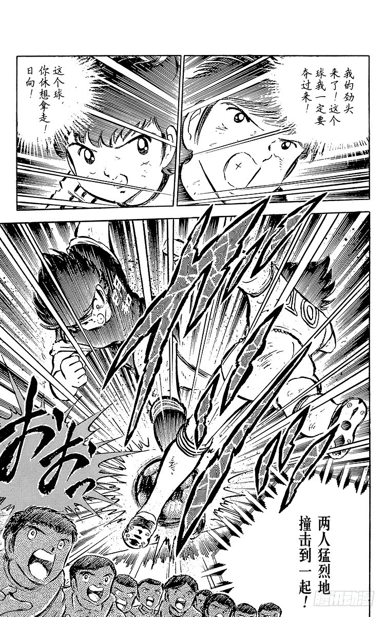 第40话 我们来干-第40话